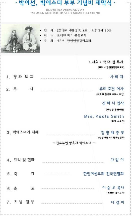 순서지 - Copy.jpg